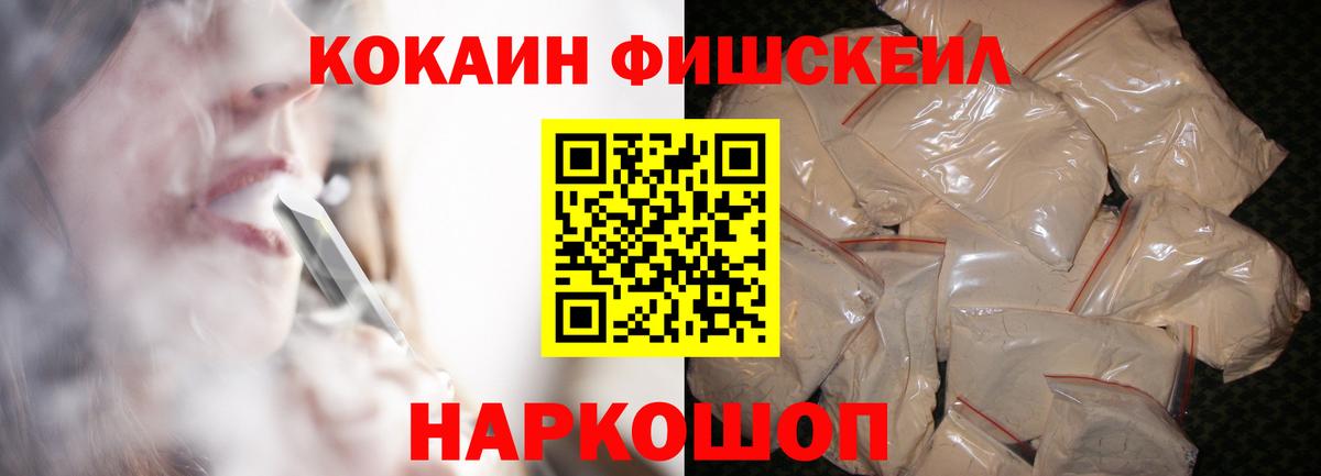 Клинцы  Cocaine Перу  Вход с VPN  COCAIN 97% 