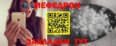 круглые Кунгур