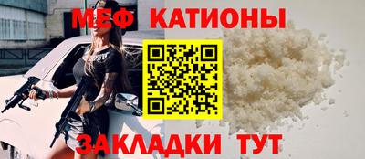 круглые Кунгур