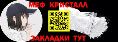 spice Кумертау