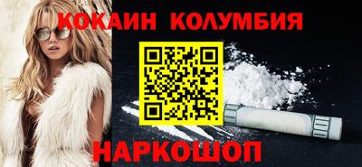 spice Кумертау