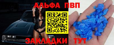 шишки Кулебаки
