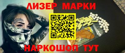 spice Кумертау