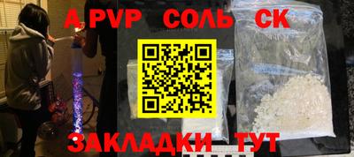 круглые Кунгур