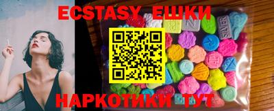 круглые Кунгур