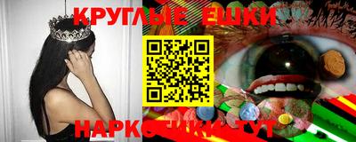 spice Кумертау