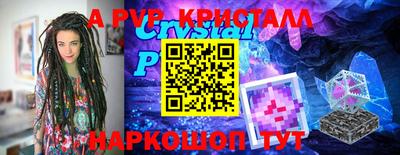 шишки Кулебаки