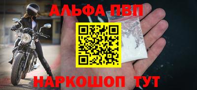 шишки Кулебаки