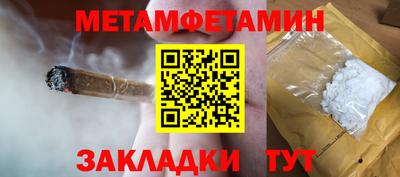 spice Кумертау