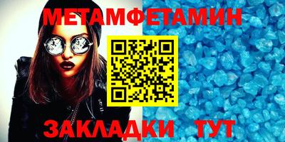 spice Кумертау