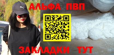 spice Кумертау