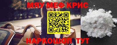 spice Кумертау
