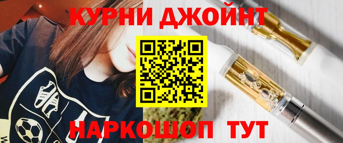 Клинцы  Шишки марихуана MAZAR  Бошки Шишки индика  Бошки Шишки марихуана  Вход с VPN 