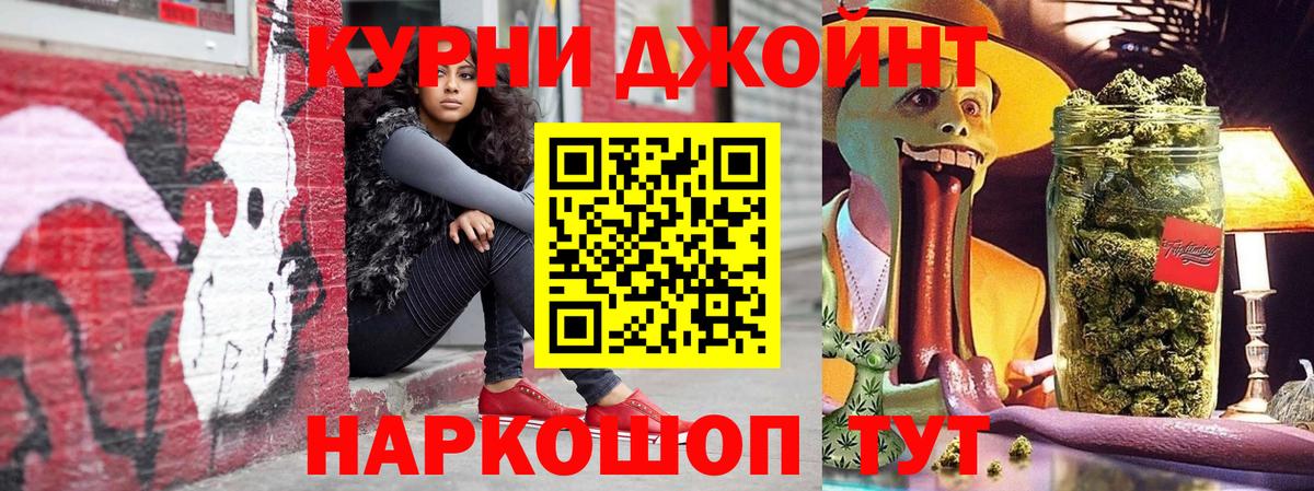 Шишки марихуана LSD WEED Клинцы